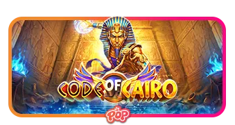 Code of Cairo